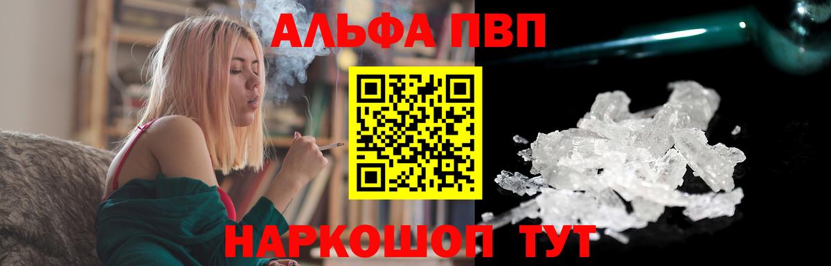 Гусь-Хрустальный  А ПВП крисы CK  Вход с VPN  Альфа ПВП СК КРИС 
