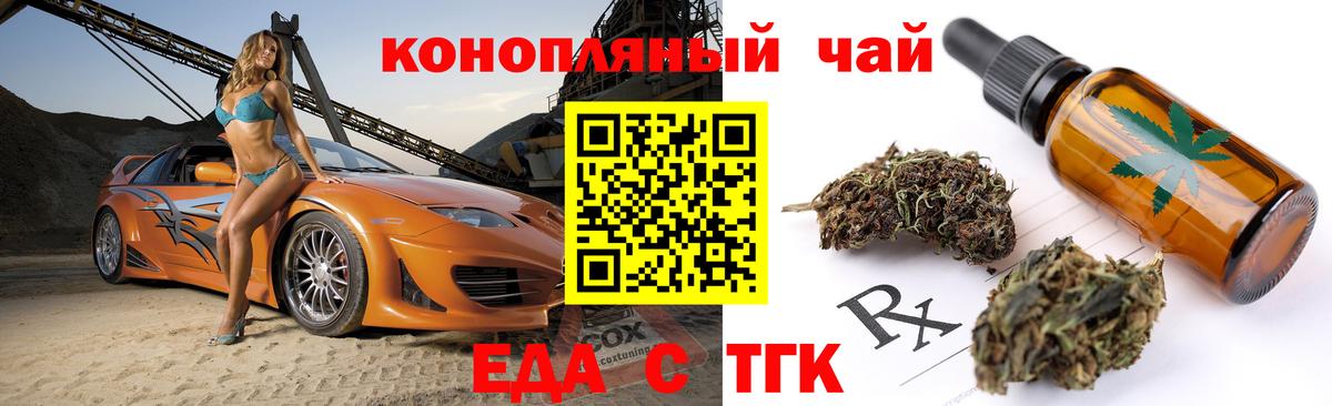 Canna-Cookies марихуана  Вход с VPN  Гусь-Хрустальный 