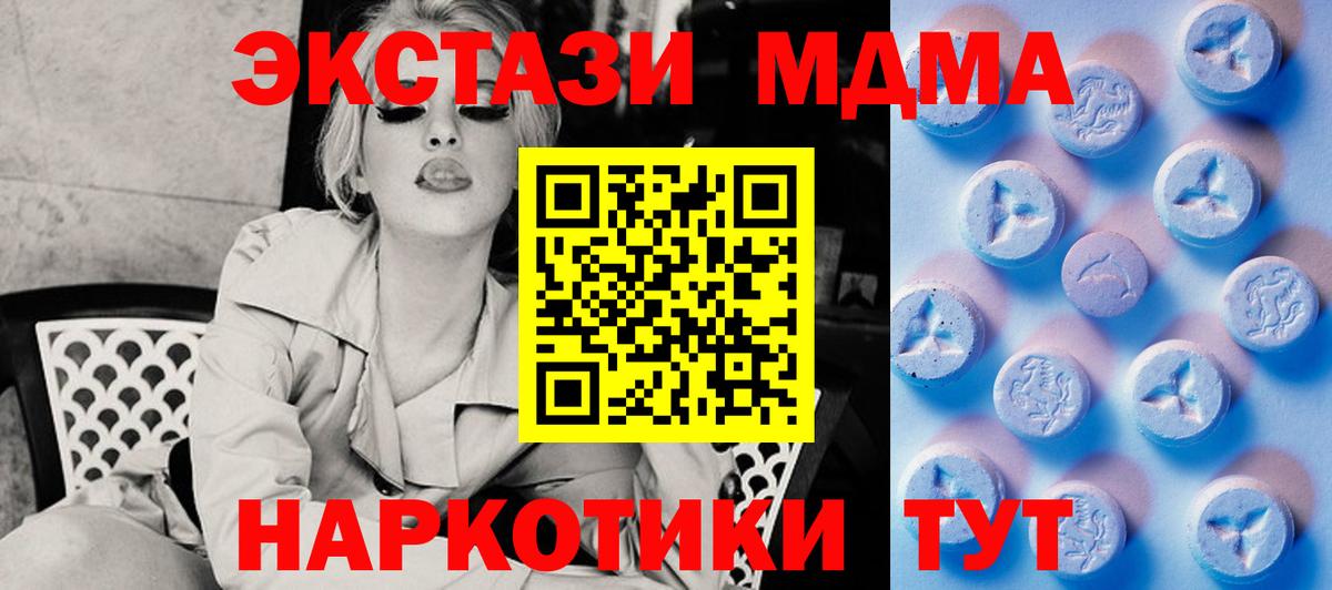 Экстази ешки Гусь-Хрустальный
