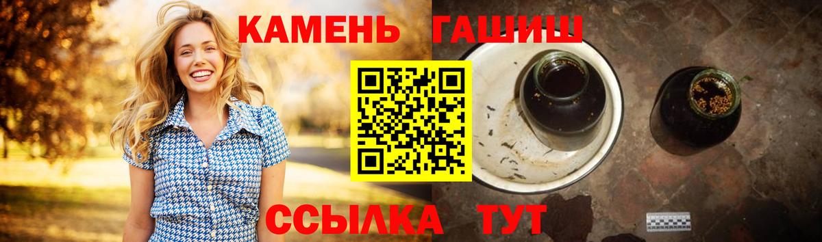 Гашиш ice o lator Гусь-Хрустальный