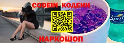 прущие крисы Балашиха
