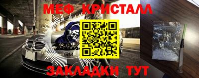метадон Балаково