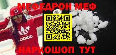 прущие крисы Балашиха
