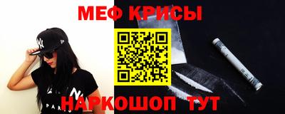 прущие крисы Балашиха
