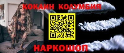 прущие крисы Балашиха