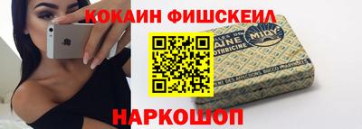 прущие крисы Балашиха