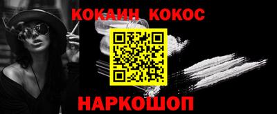 прущие крисы Балашиха