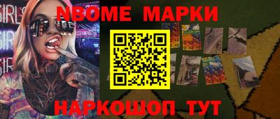метадон Балаково