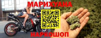 метадон Балаково