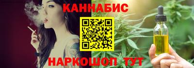 прущие крисы Балашиха