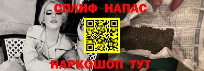 метадон Балаково