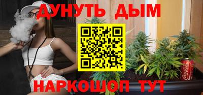 синтетический гашиш Балахна