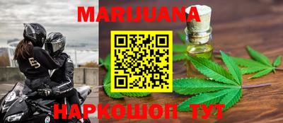 прущие крисы Балашиха