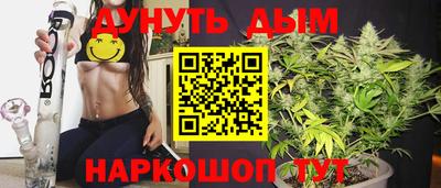 синтетический гашиш Балахна