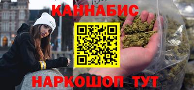 синтетический гашиш Балахна