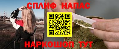 синтетический гашиш Балахна