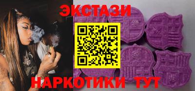 прущие крисы Балашиха