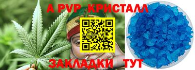 прущие крисы Балашиха