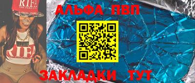 прущие крисы Балашиха
