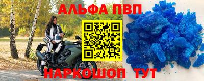 метадон Балаково