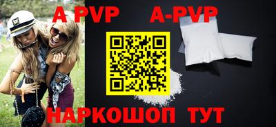 прущие крисы Балашиха