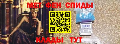 синтетический гашиш Балахна