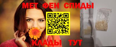 метадон Балаково