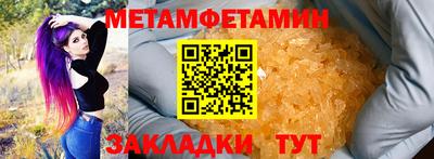 прущие крисы Балашиха