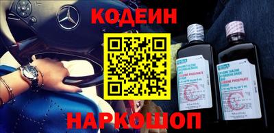 метадон Балаково