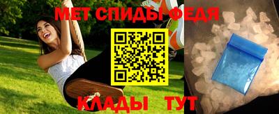прущие крисы Балашиха