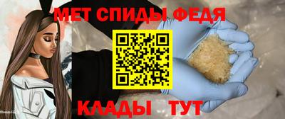 прущие крисы Балашиха