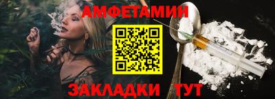 прущие крисы Балашиха