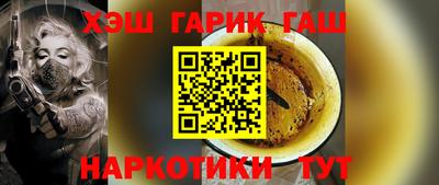 метадон Балаково
