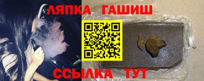 прущие крисы Балашиха