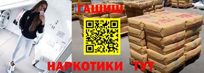 метадон Балаково