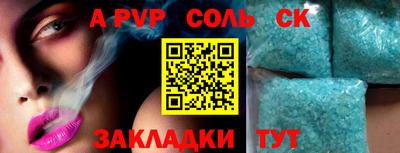 метадон Балаково