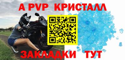 прущие крисы Балашиха