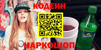 метадон Балаково