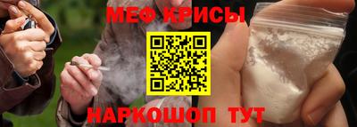 метадон Балаково