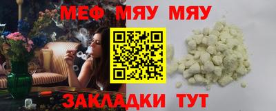 метадон Балаково
