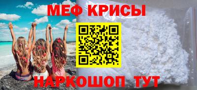 метадон Балаково