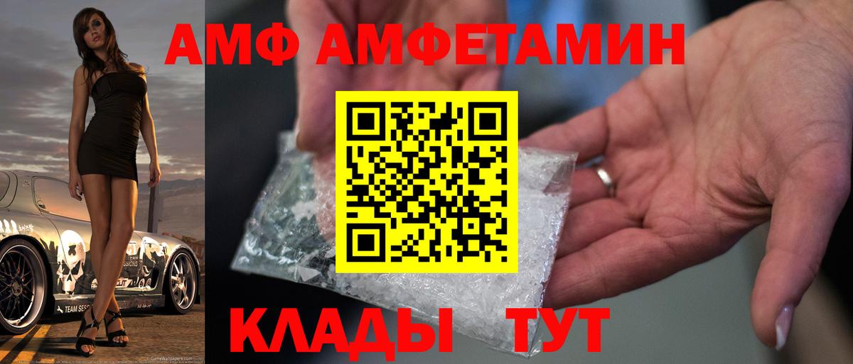 МЕТАМФЕТАМИН  Вход с VPN  Гусь-Хрустальный  Первитин Methamphetamine 