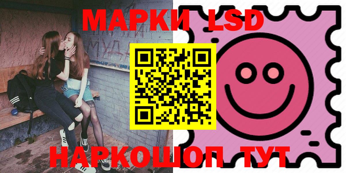Марки 25I-NBOMe 1,5мг  Вход с VPN  Гусь-Хрустальный 