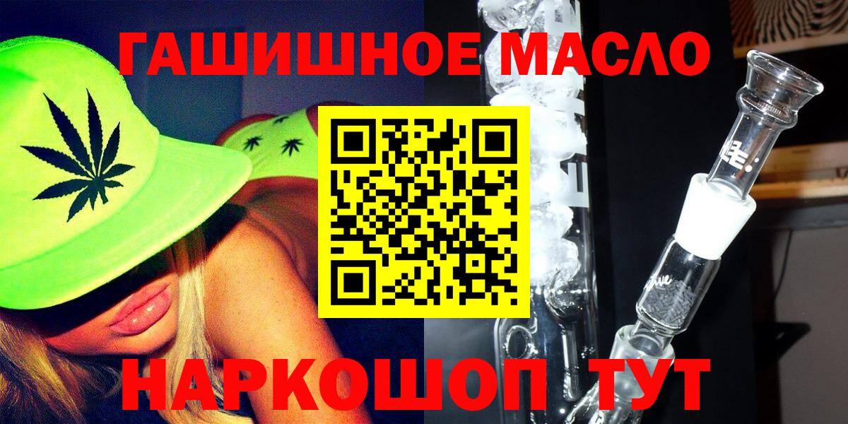 Дистиллят ТГК Wax Гусь-Хрустальный