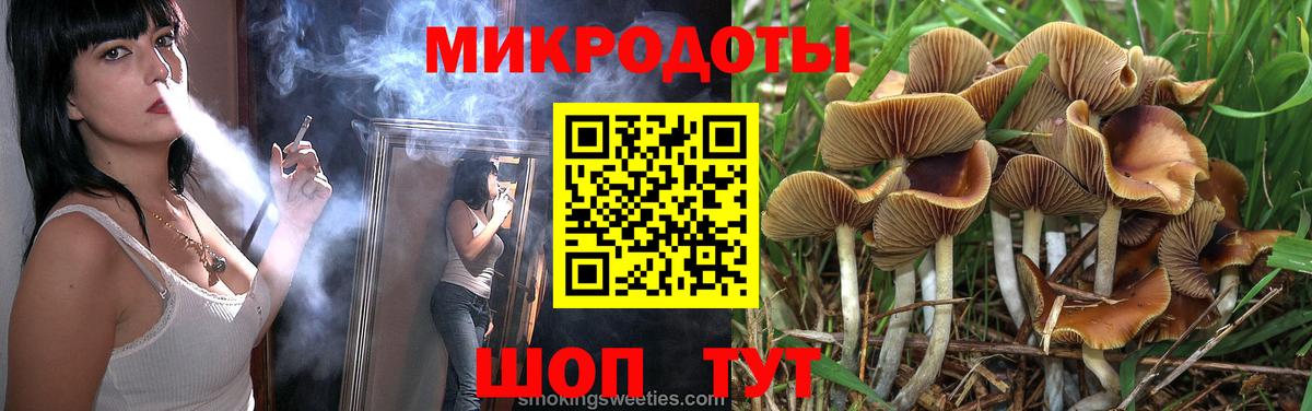 Гусь-Хрустальный  Псилоцибиновые грибы мухоморы  Вход с VPN  Галлюциногенные грибы мухоморы 