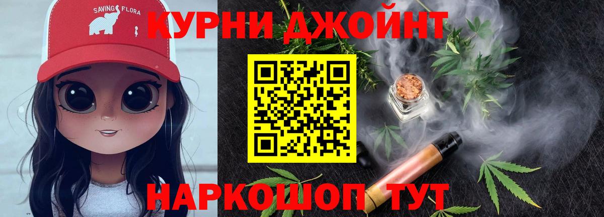 Конопля индика  Вход с VPN  Конопля White Widow  Гусь-Хрустальный 